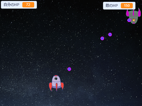 はじめてのシューティンゲーム！スペースウォー（宇宙戦争）