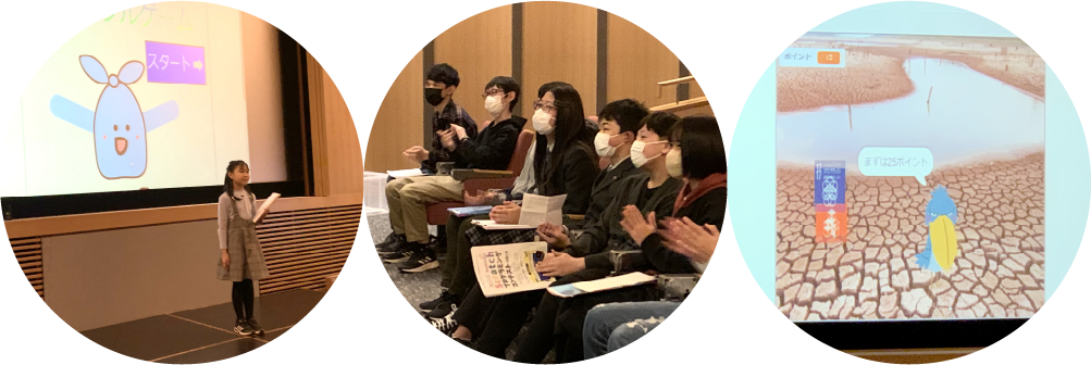 大会の様子