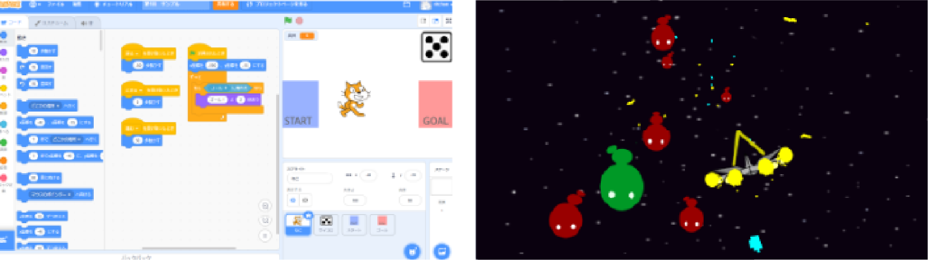 プログラミング画像